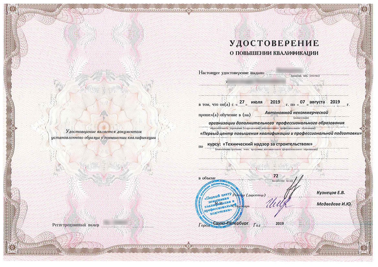 obrazets_upk_1