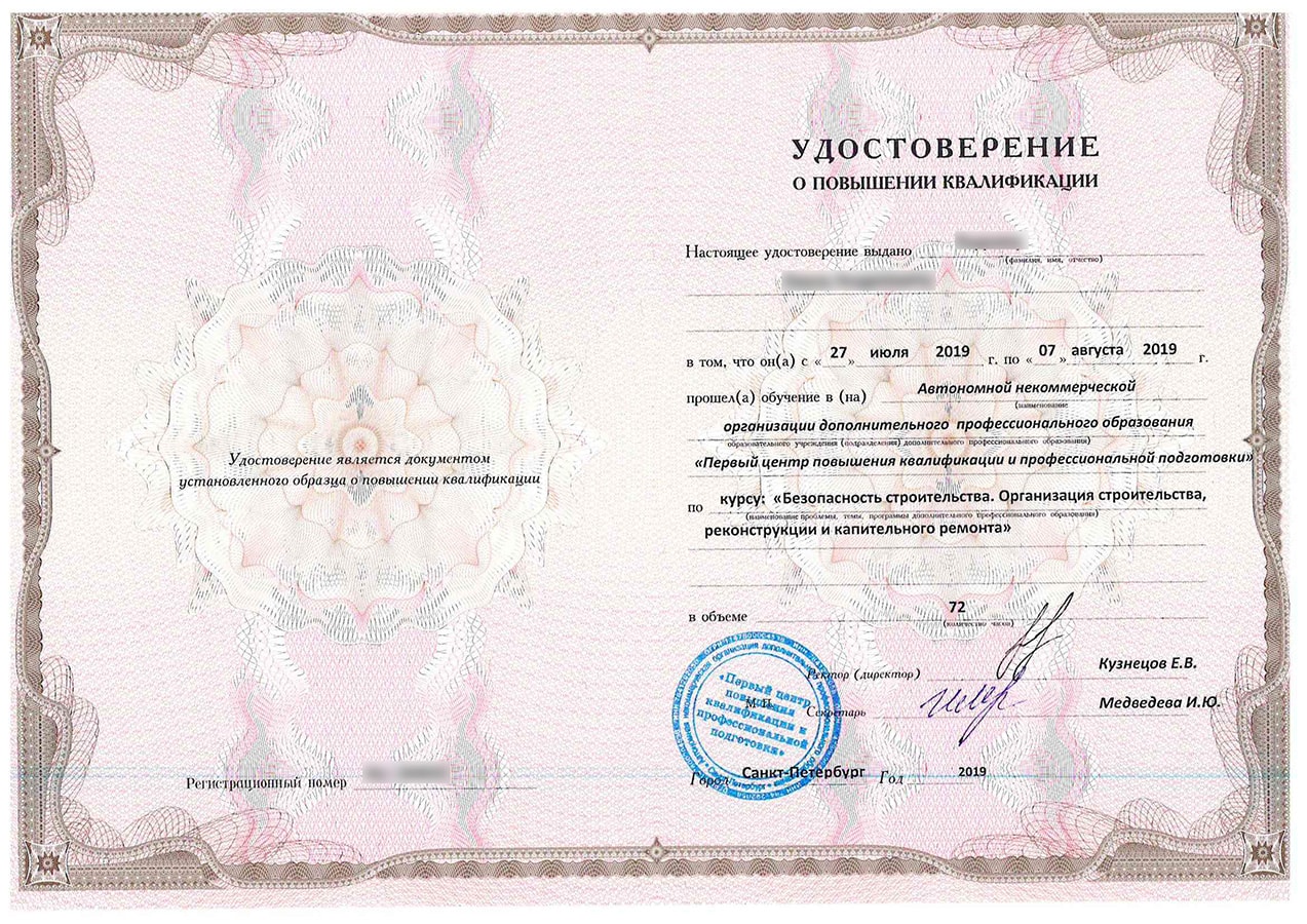 obrazets_upk_2